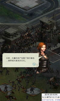 被俘虏的丧尸游戏攻略