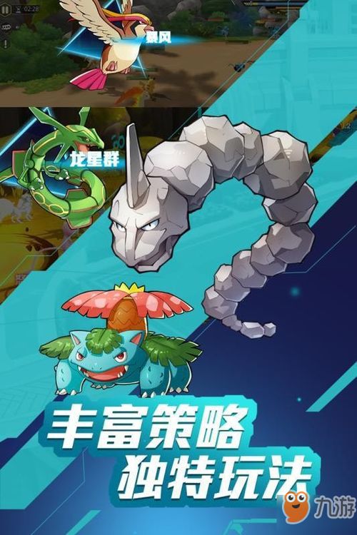 游戏王精灵物语攻略 游戏王精灵物语攻略