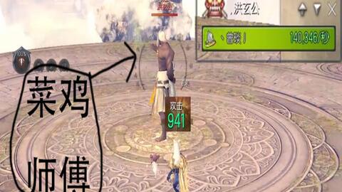 旅顺金龙寺游戏攻略视频 旅顺金龙寺游戏攻略视频