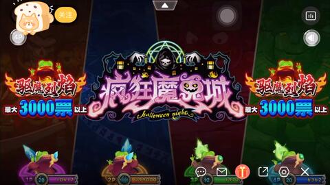 游戏里的魔鬼宿舍攻略
