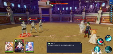 硬核的异世界游戏攻略 硬核的异世界游戏攻略