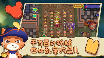 猫儿性格卡牌游戏攻略 猫儿性格卡牌游戏攻略