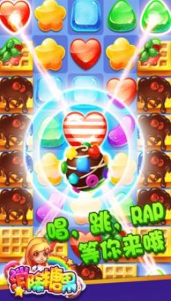 游戏糖果背后的秘密攻略