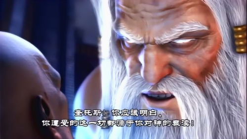 战神1游戏解说攻略视频