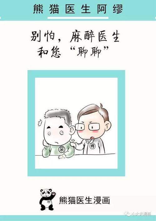 郡主别怕游戏规则攻略