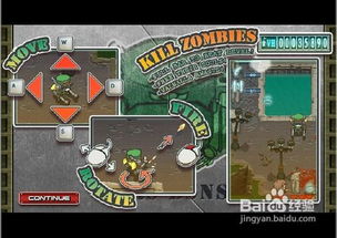 帝国与文明小游戏攻略