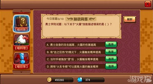 优艺游戏攻略大全 优艺游戏攻略大全