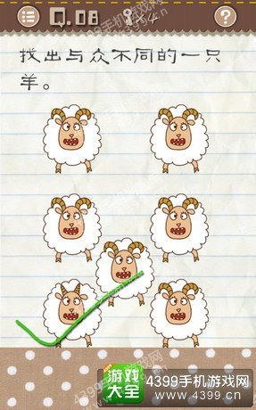 最囧游戏2攻略全集