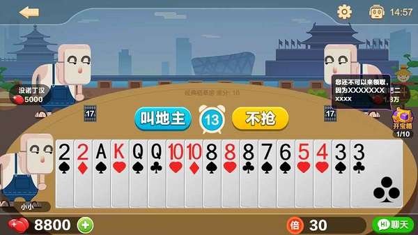 3人斗地主游戏攻略 3人斗地主游戏攻略