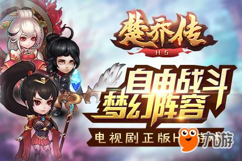 橙光游戏猎燕攻略