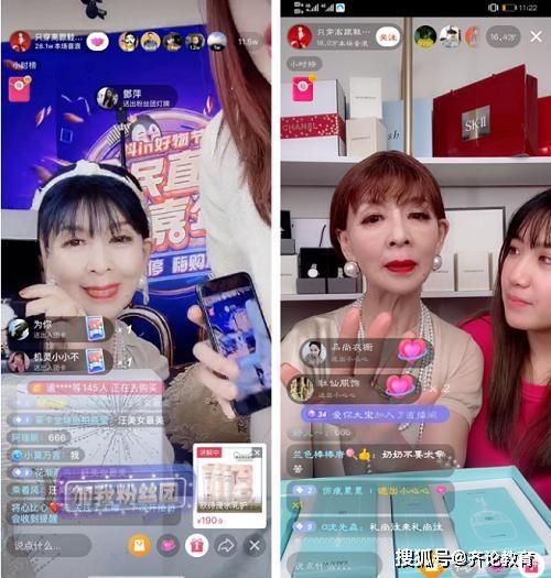 网红直播间向5岁女孩开黄腔被封号