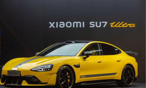 小米SU7 Ultra数百名车主要求退车 小米SU7 Ultra数百名车主要求退车