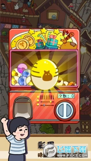 放风游戏攻略拉萨出来玩 放风游戏攻略拉萨出来玩