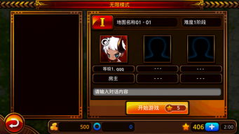 这才是团队合作游戏攻略