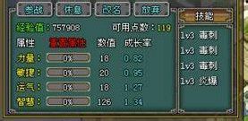 天空之城游戏小故事攻略