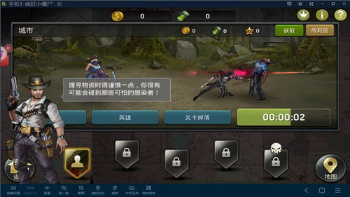 解密1游戏攻略手机版