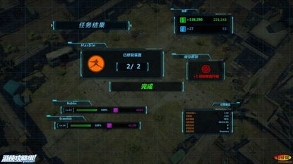 末日堡垒16关攻略游戏 末日堡垒16关攻略游戏