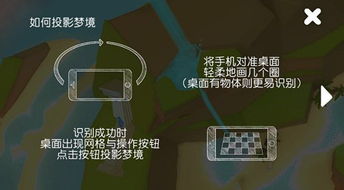 梦yume1游戏攻略 梦yume1游戏攻略