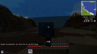 缺氧游戏我的世界攻略 缺氧游戏我的世界攻略