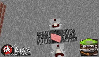 命令方块小游戏攻略视频