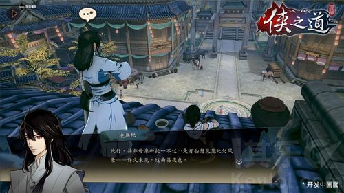 侠众情仇游戏视频攻略 侠众情仇游戏视频攻略