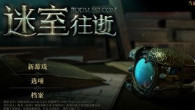 少女心的游戏 公寓攻略 少女心的游戏 公寓攻略