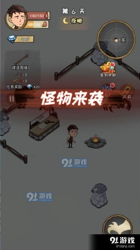 头条小游戏沙漠求生攻略