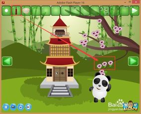 害羞的熊猫逃跑游戏攻略 害羞的熊猫逃跑游戏攻略