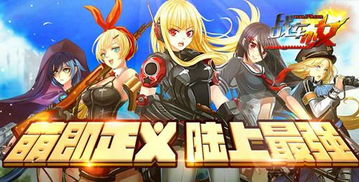 人工少女3游戏通关攻略