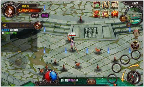 案件大师游戏攻略80关