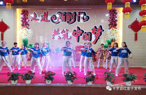 联欢会座位游戏攻略