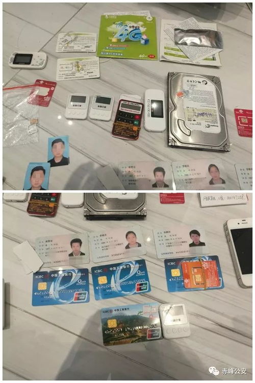 警方侦破网络游戏攻略