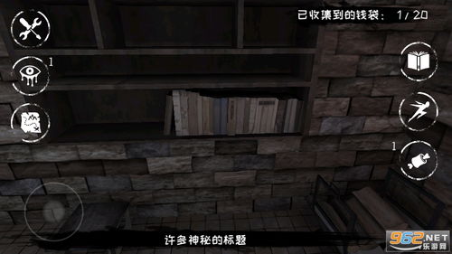 恐怖老屋7解说攻略游戏