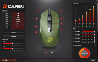 魔镜2鼠标小游戏攻略 魔镜2鼠标小游戏攻略