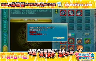 拆家我最强 游戏攻略 拆家我最强 游戏攻略