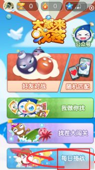 微信小游戏赛事攻略