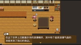 相声恐惧症游戏攻略