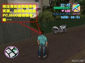 韩国罪恶都市游戏攻略