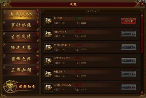 裁决战歌小游戏攻略