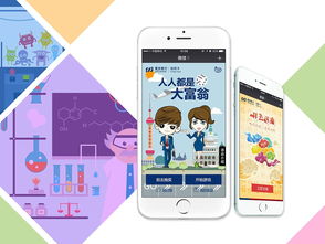 露营游戏攻略app微信 露营游戏攻略app微信