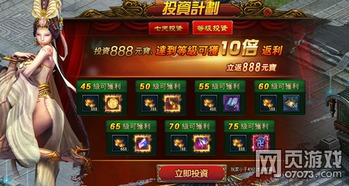 微信游戏伏魔录攻略视频