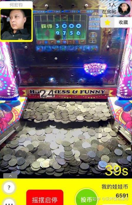 老版巴士电玩城攻略游戏