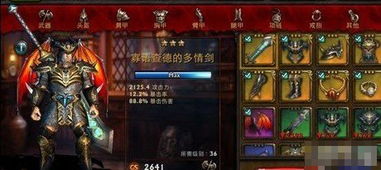 100个祈祷的游戏攻略