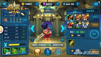 神灵宝贝小游戏攻略