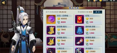 qq空间游戏江湖杀攻略 qq空间游戏江湖杀攻略