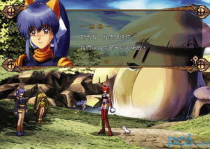 恶魔女孩下载游戏攻略