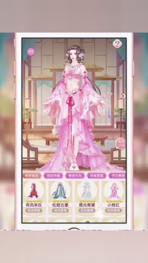 锦绣攻略游戏曼妙舞曲