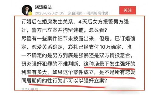 大同订婚案为何能入选最高法案例? 大同订婚案为何能入选最高法案例?