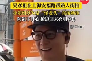 院方通报男子称做屁股整形遇假专家 院方通报男子称做屁股整形遇假专家