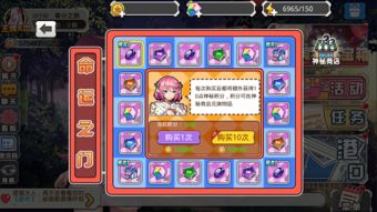 觉醒之门2游戏攻略答案 觉醒之门2游戏攻略答案